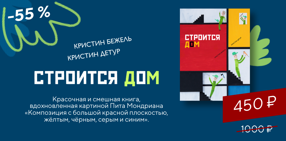 дом