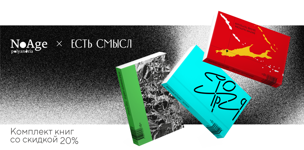 есть смысл набор