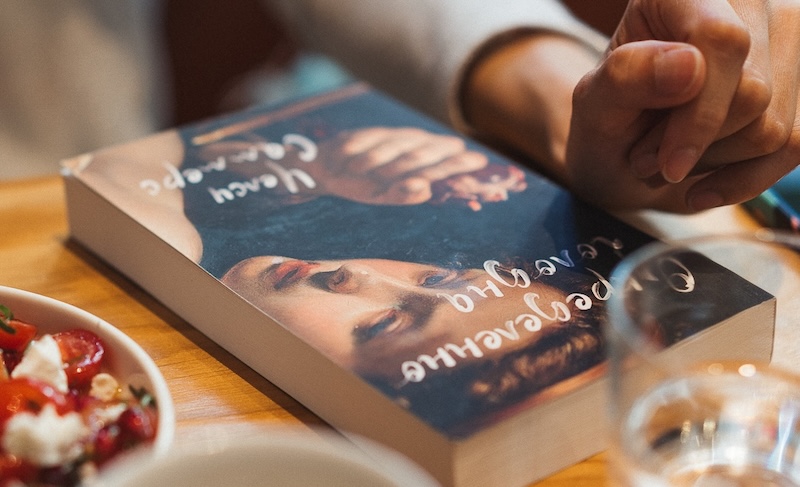 Музыка к роману «Определенно голодна» Челси Саммерс