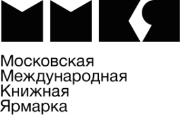 Встретимся в Москве на ММКЯ!