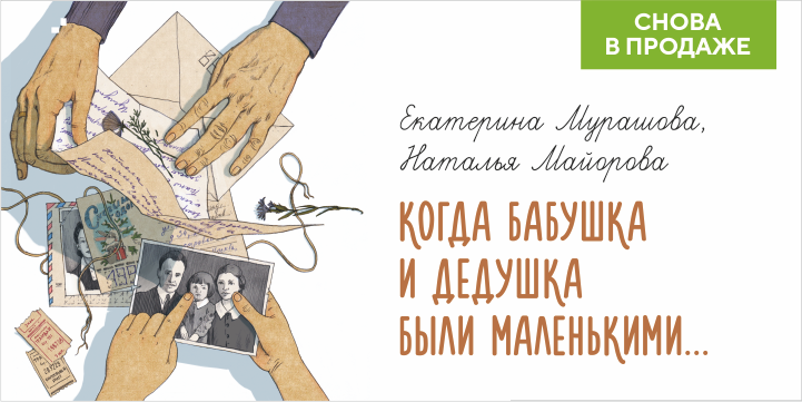 Поляндрия издательский дом. Популярные новинки детской литературы и ...