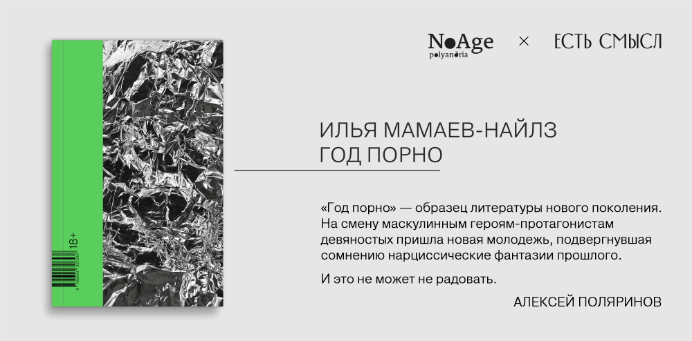 год порно