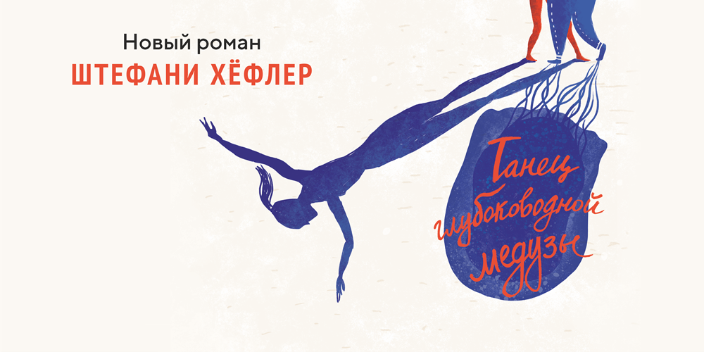 Поляндрия издательский дом. Популярные новинки детской литературы и ...