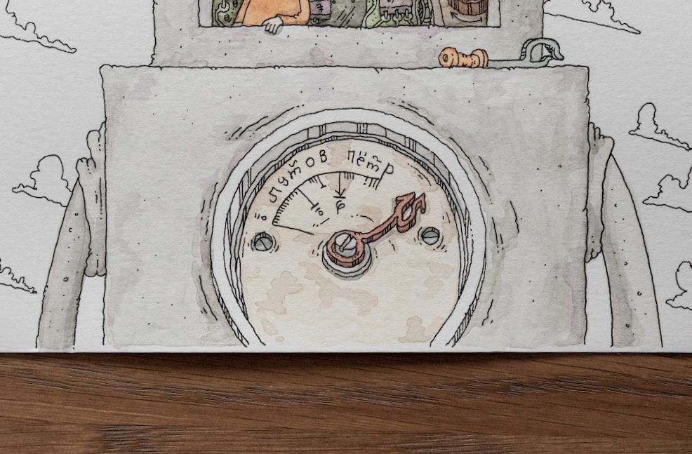 Где нет жизни, там нет и результата. Интервью с Петром Лутовым