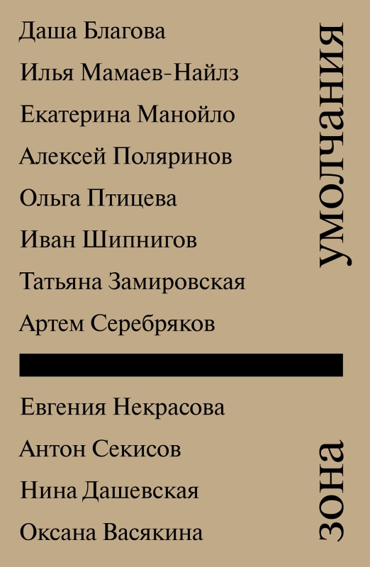 Зона умолчания Зона умолчания