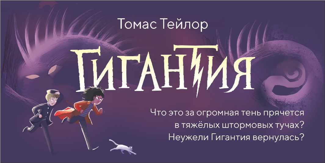 Поляндрия издательский дом. Популярные новинки детской литературы и ...