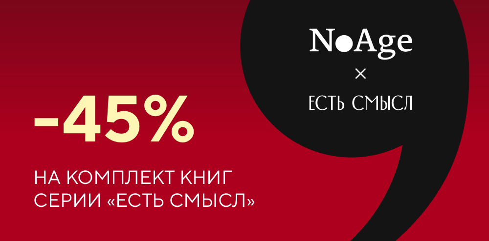 баннер комплект