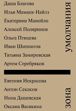 Зона умолчания [ПРЕДЗАКАЗ]