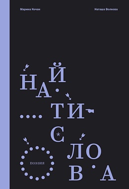 Найти слова [ПРЕДЗАКАЗ]